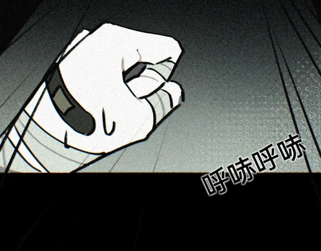 代号鬼酒肆 第14话:跑道与炼狱 第26页
