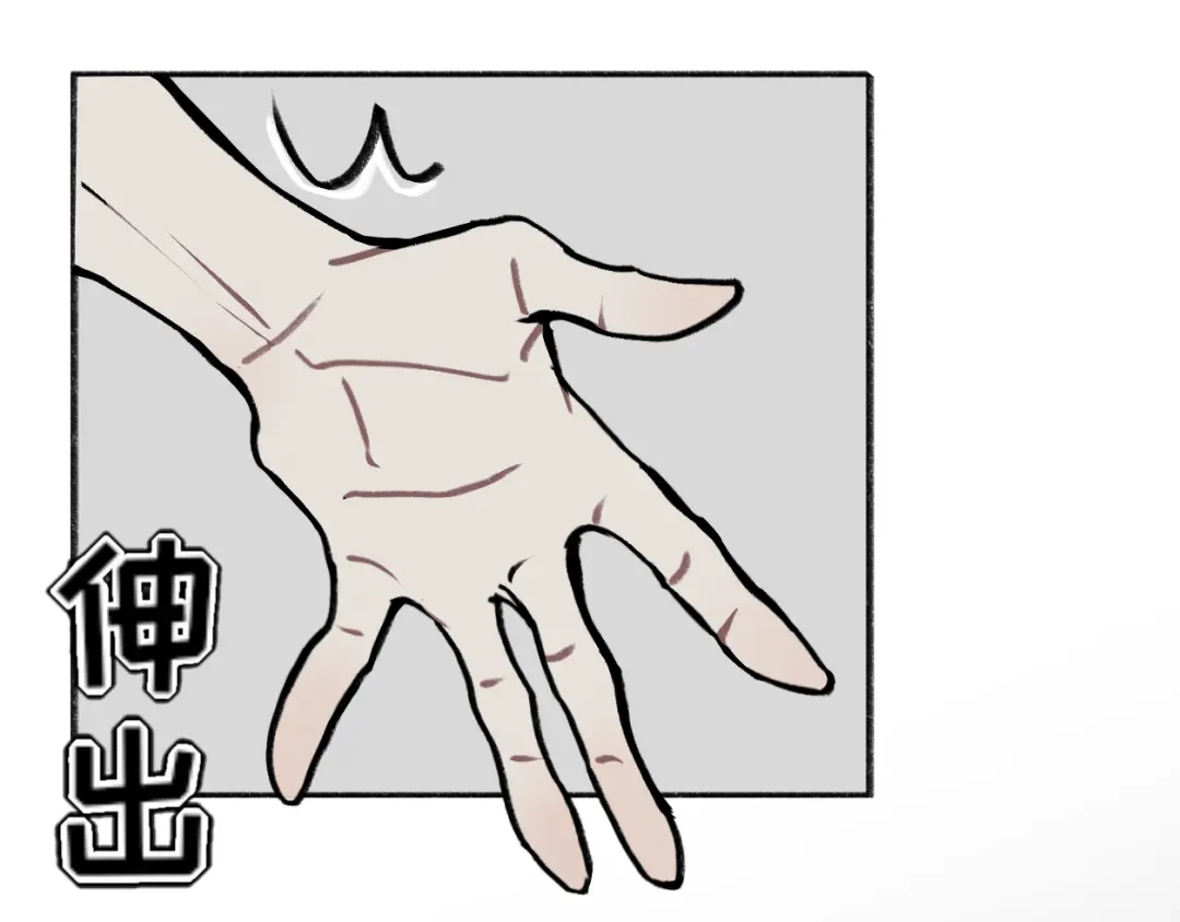 代号鬼酒肆 第14话:跑道与炼狱 第37页