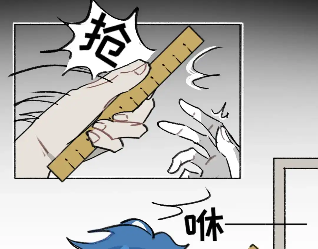 代号鬼酒肆 第15话:同桌的疑点 第10页