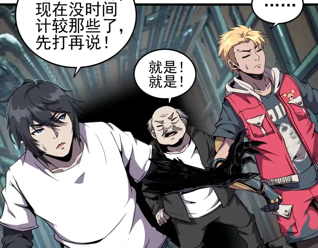 第60页