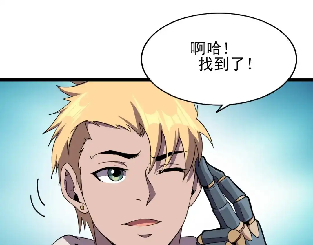 第84页