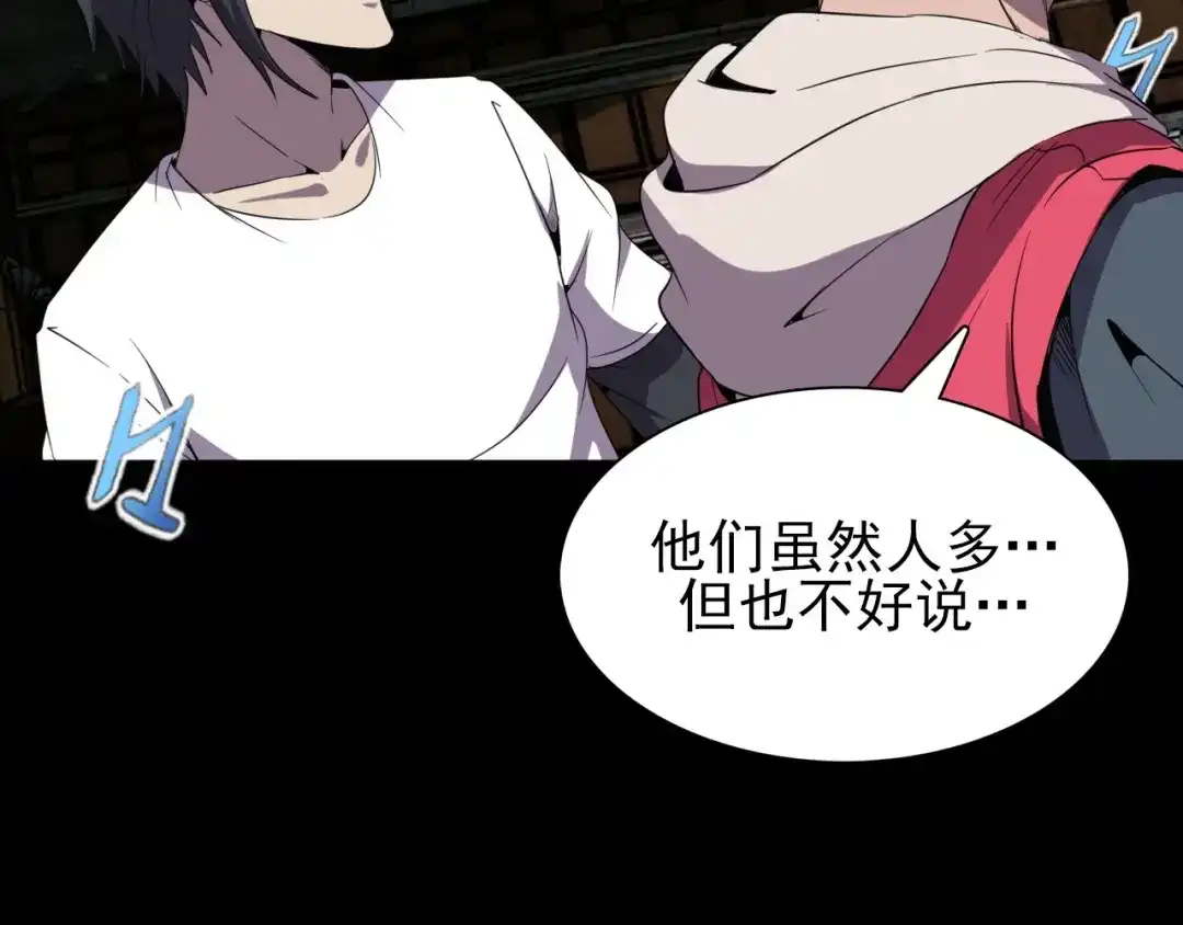 第116页