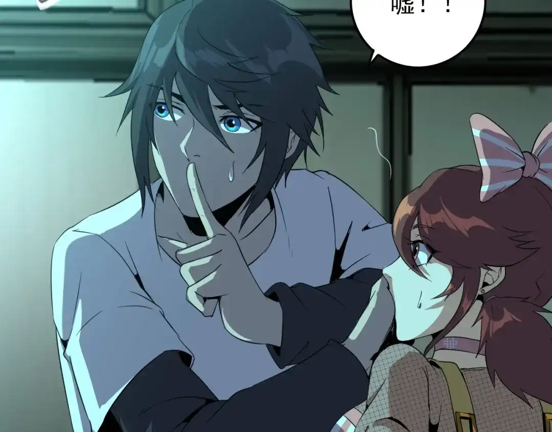 第111页