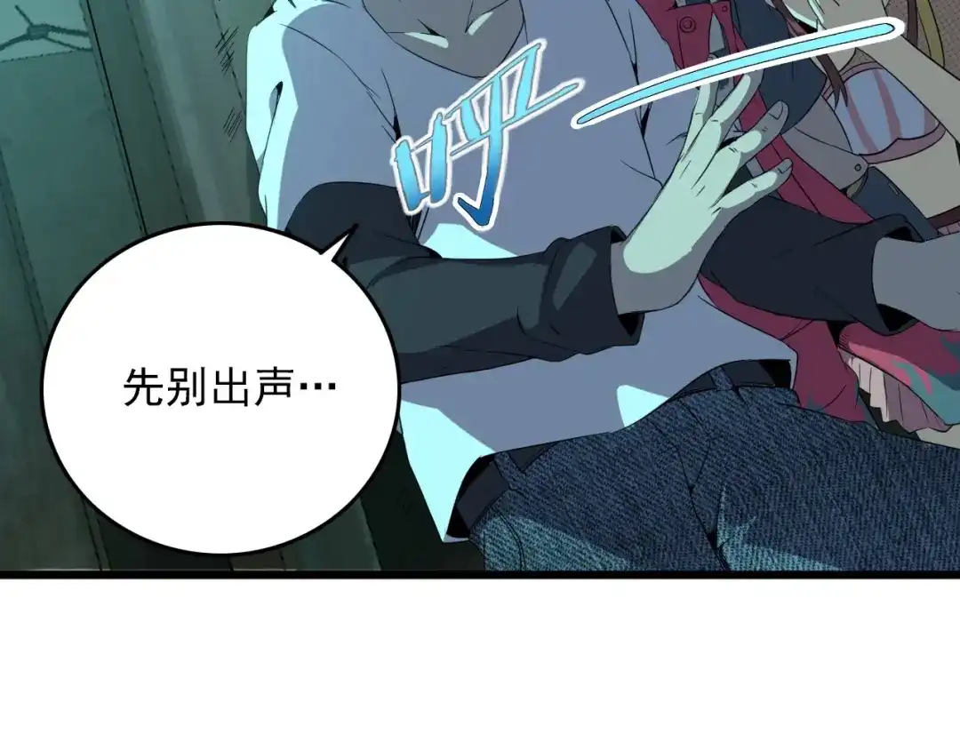 第119页