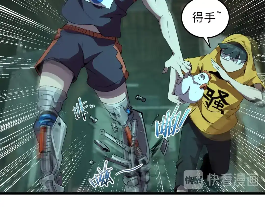 第112页