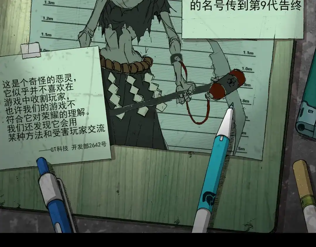 第123页