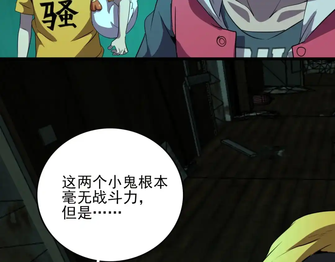 第89页