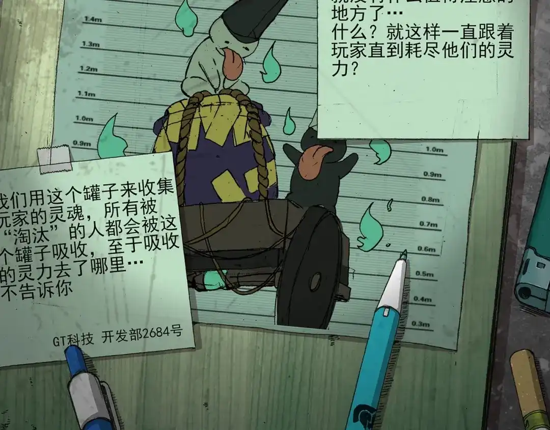 第116页
