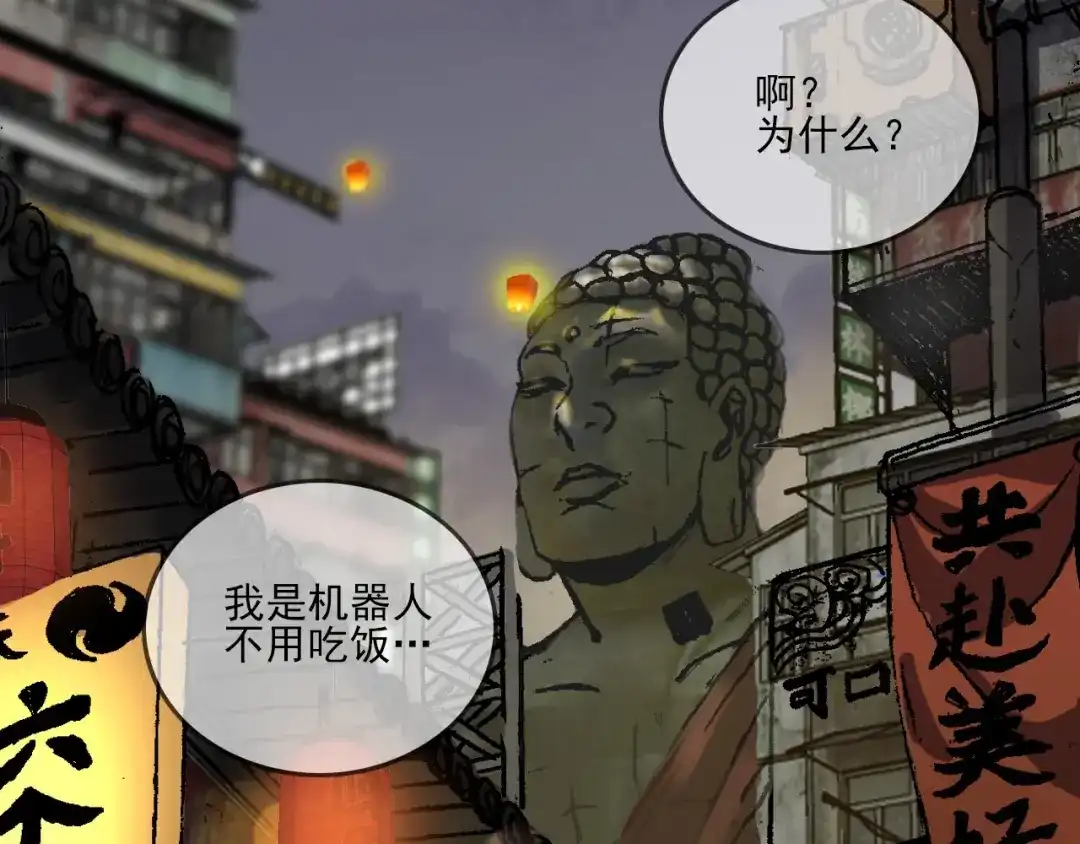 第111页
