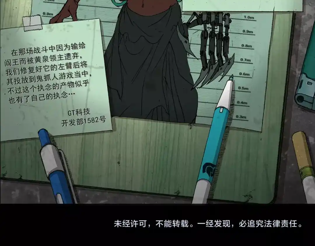 第118页