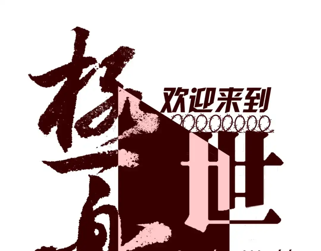 第100页