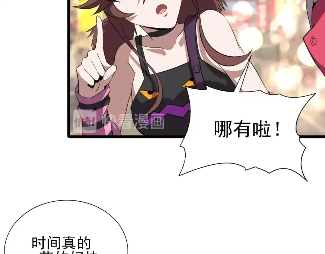 第105页
