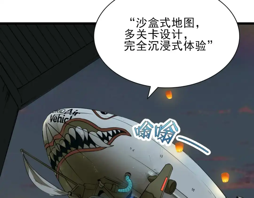 第97页