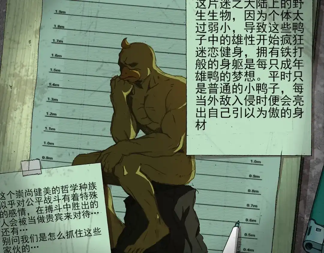 第107页