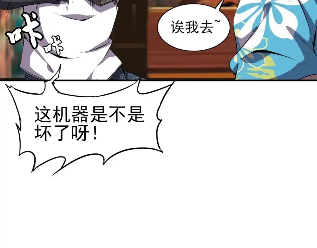 第101页