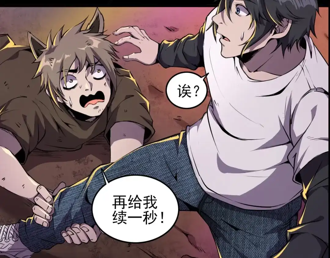 第121页