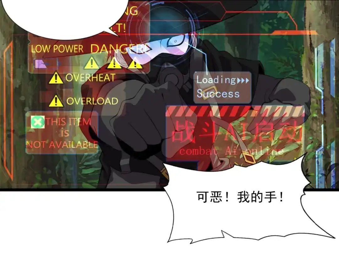 第113页
