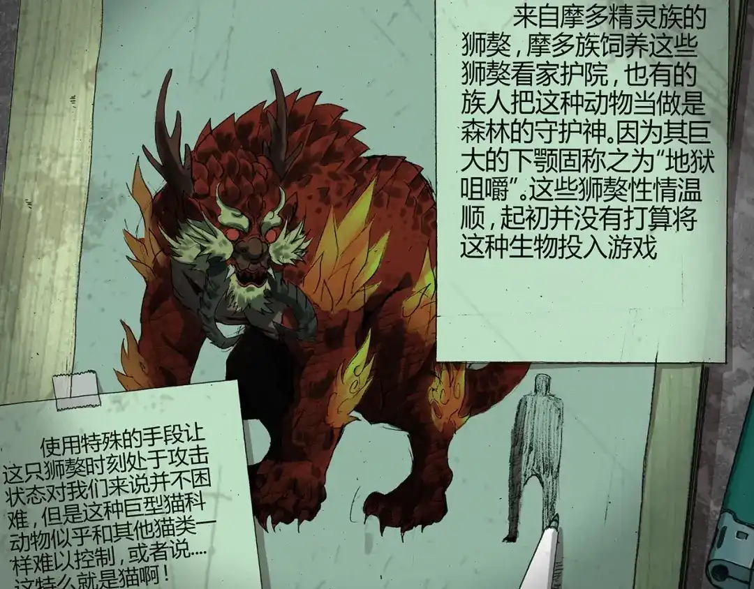 第121页