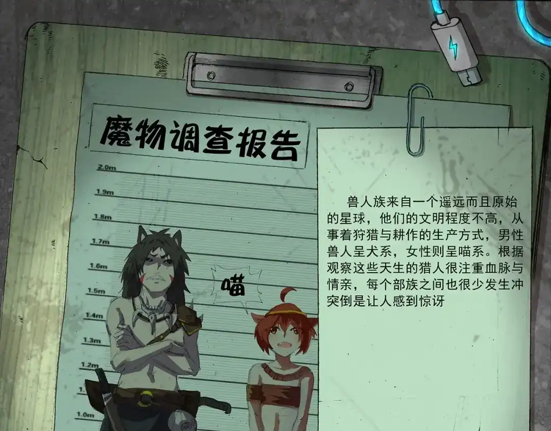 第147页