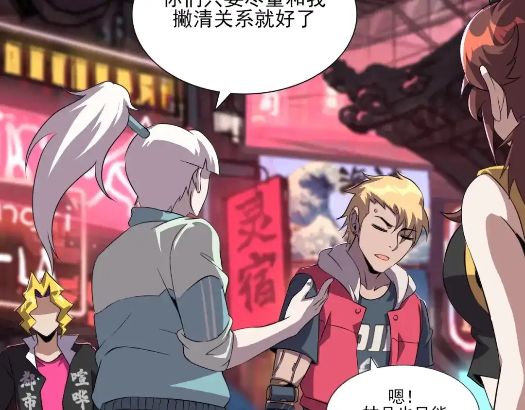 第101页
