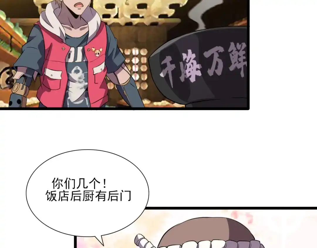 第91页