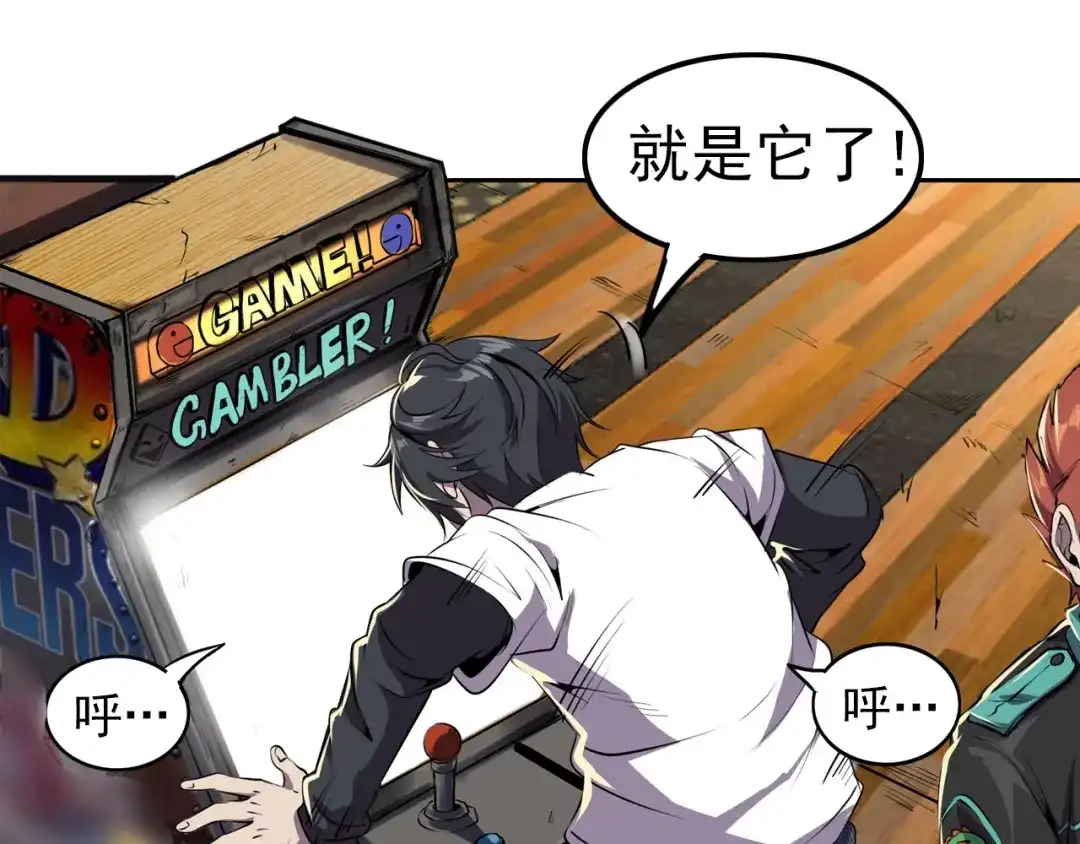 第71页