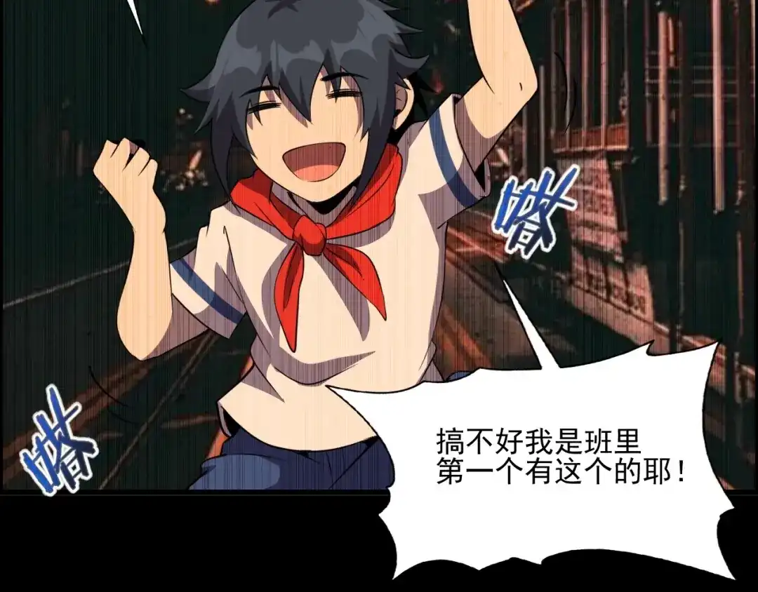 第85页