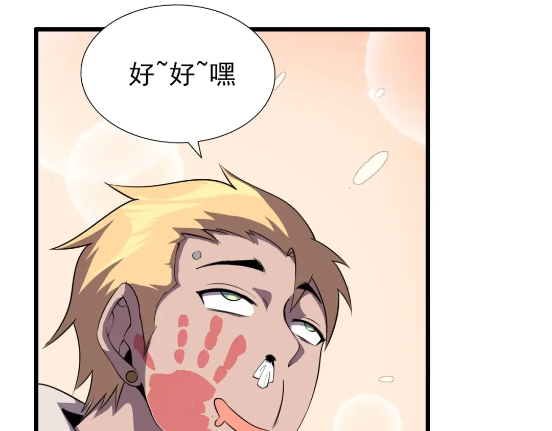 第110页