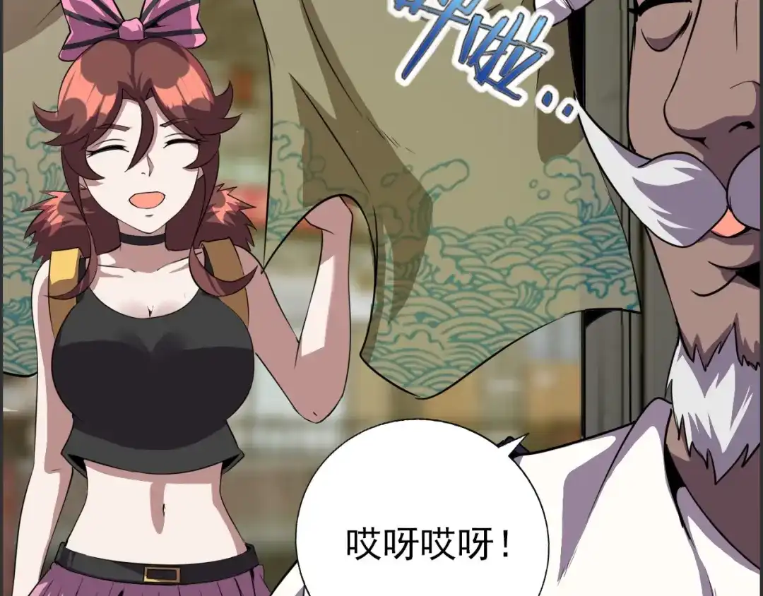 第113页
