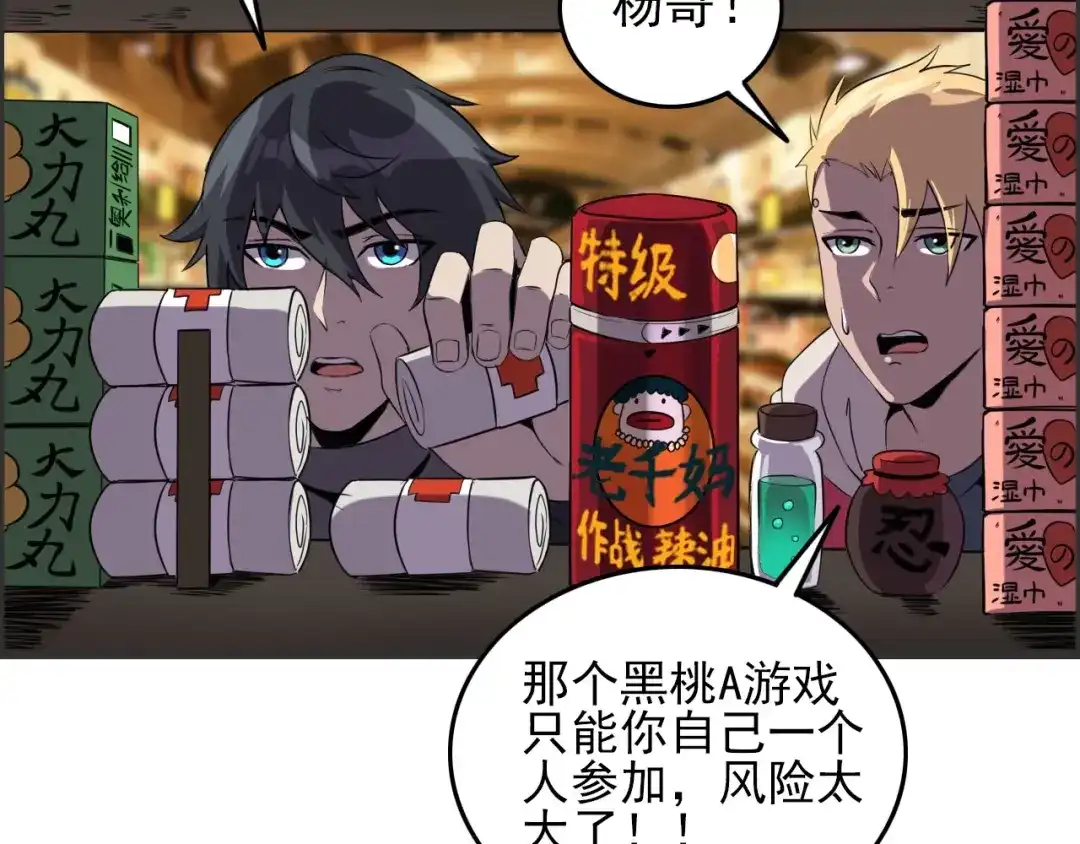 第70页