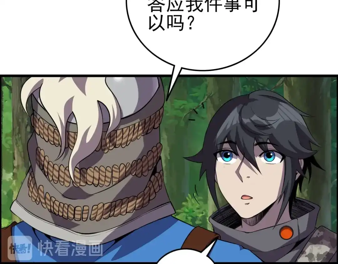 第98页