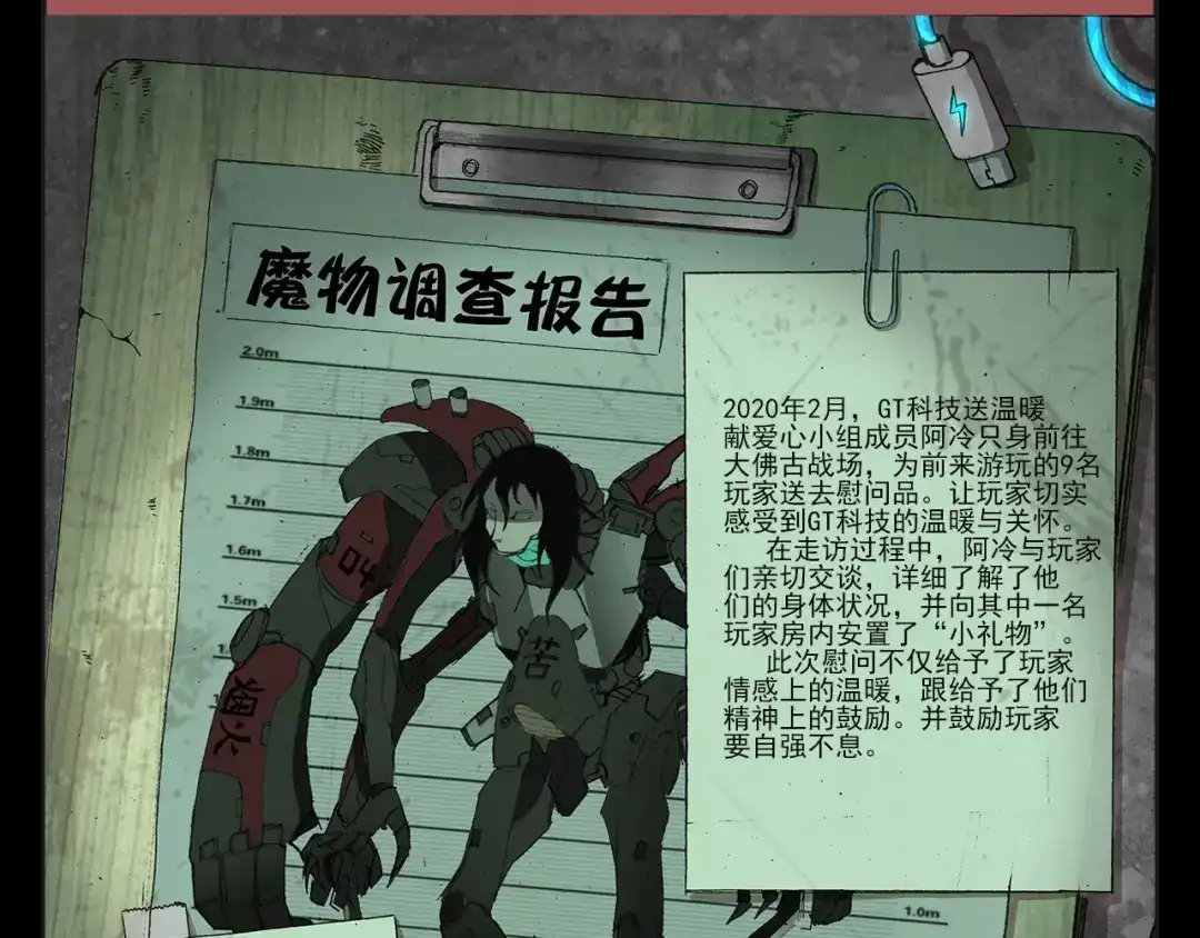 第123页