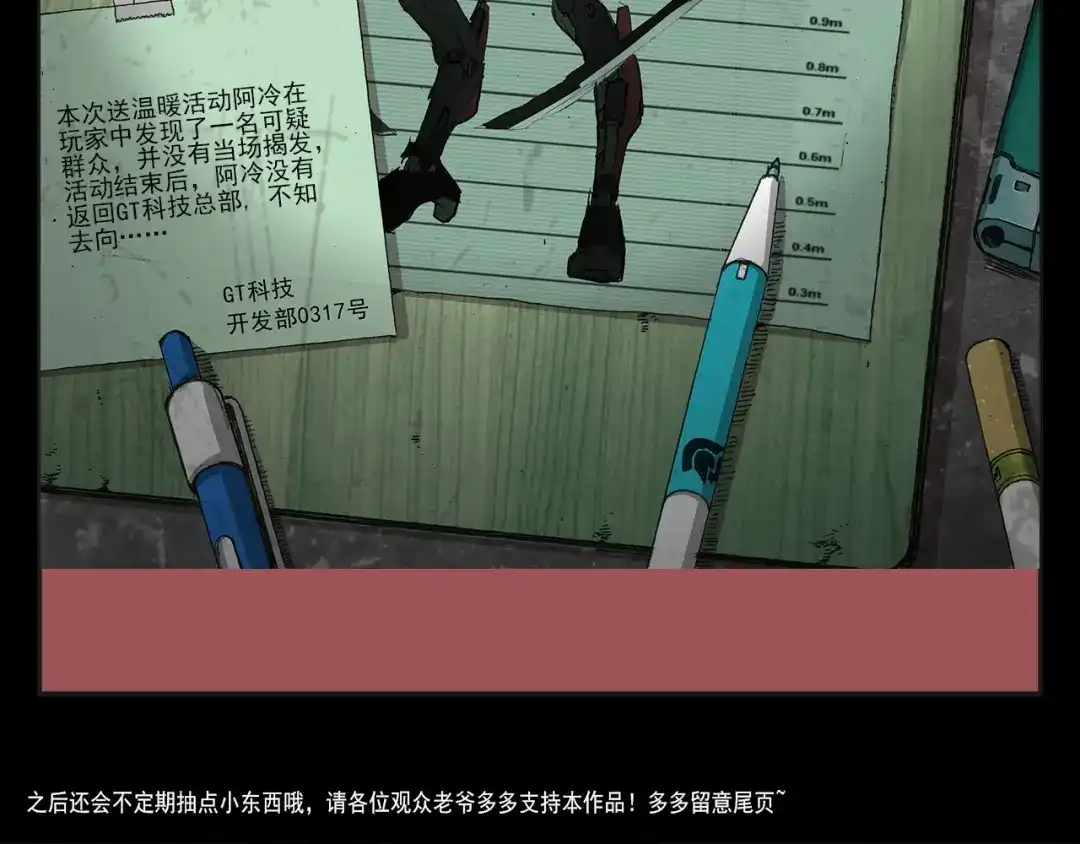 第124页