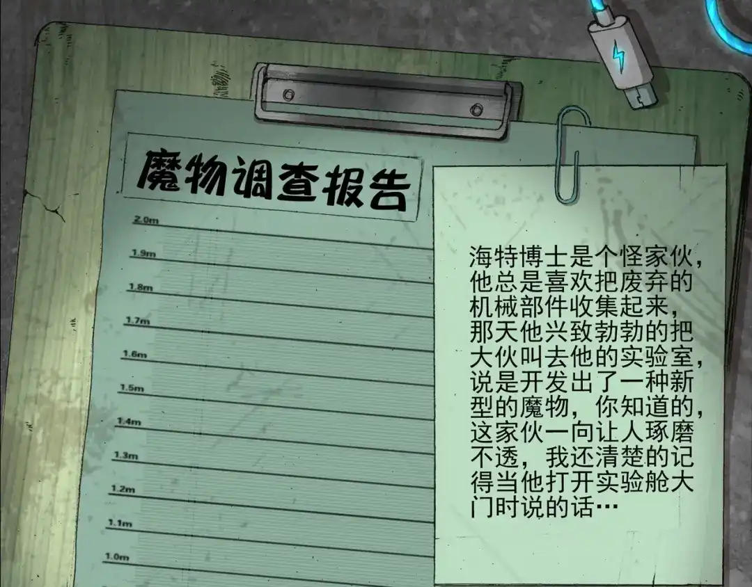 第142页