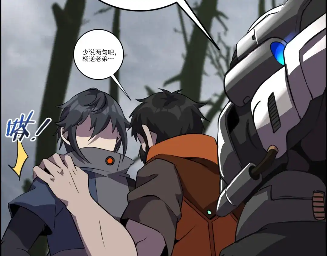 第47页