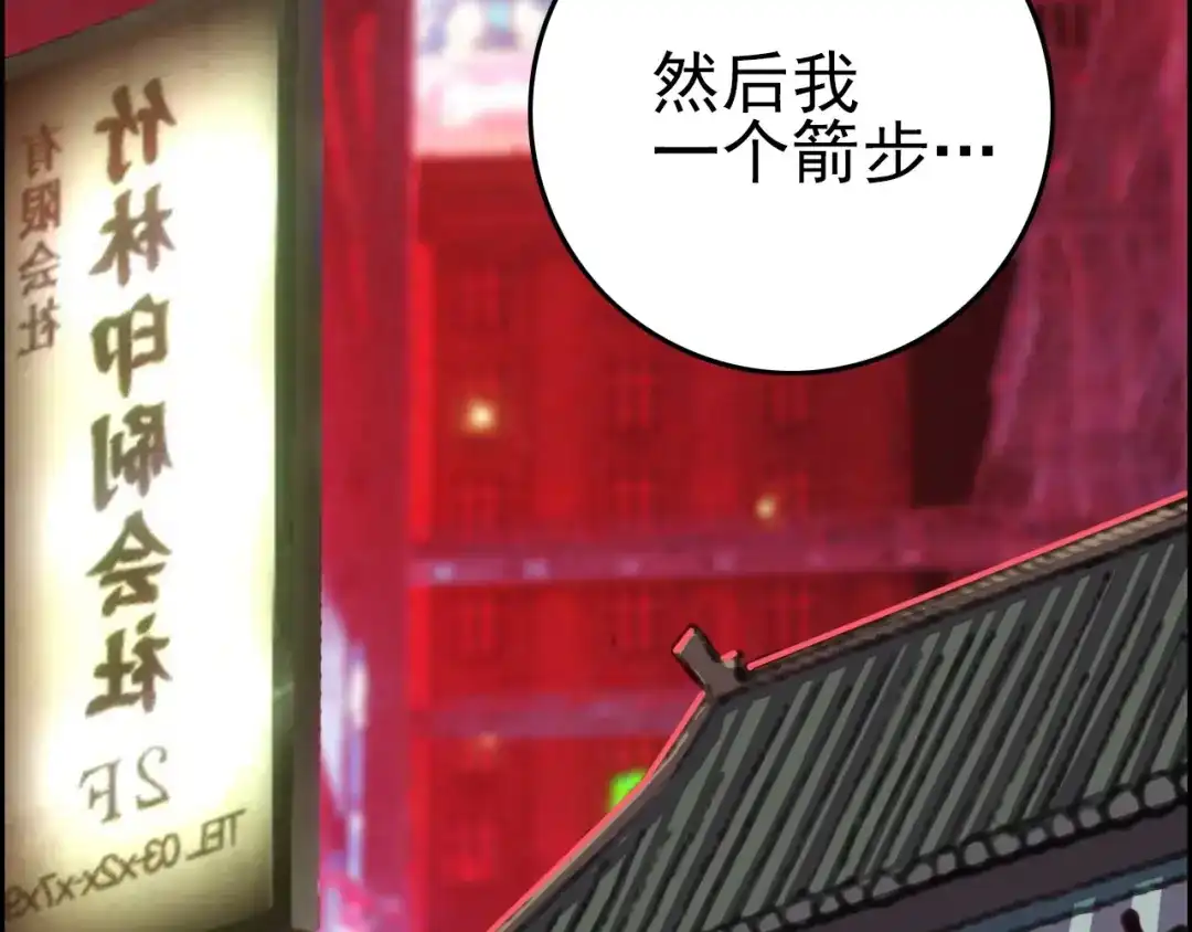 第120页