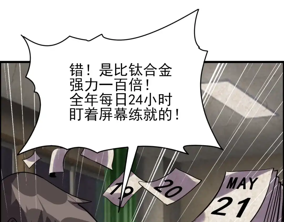 第95页