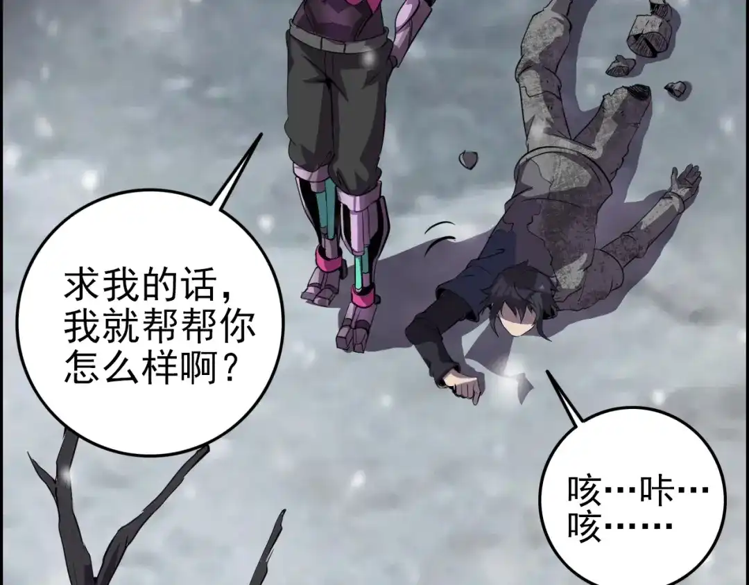 第108页