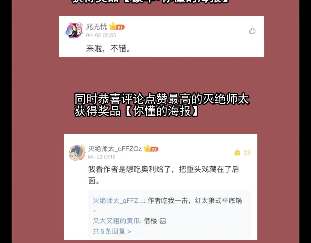 第145页