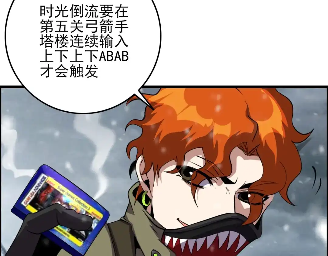 第42页