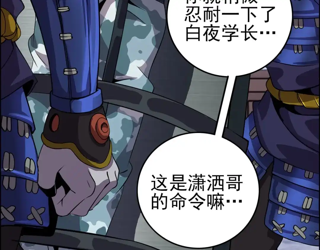 第112页
