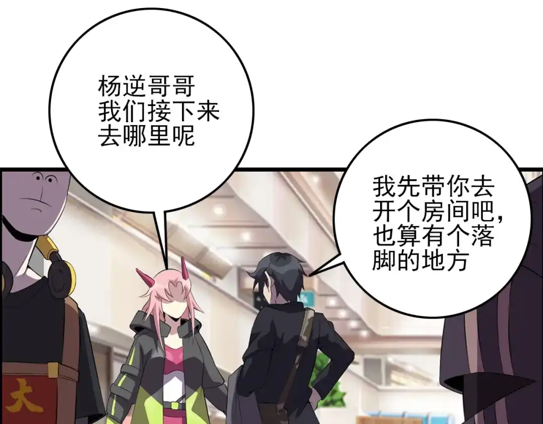 第85页