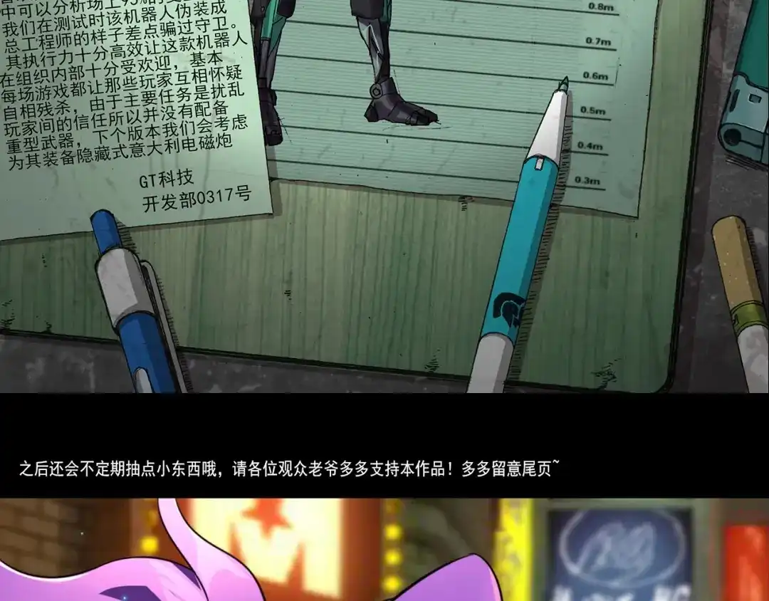 第118页