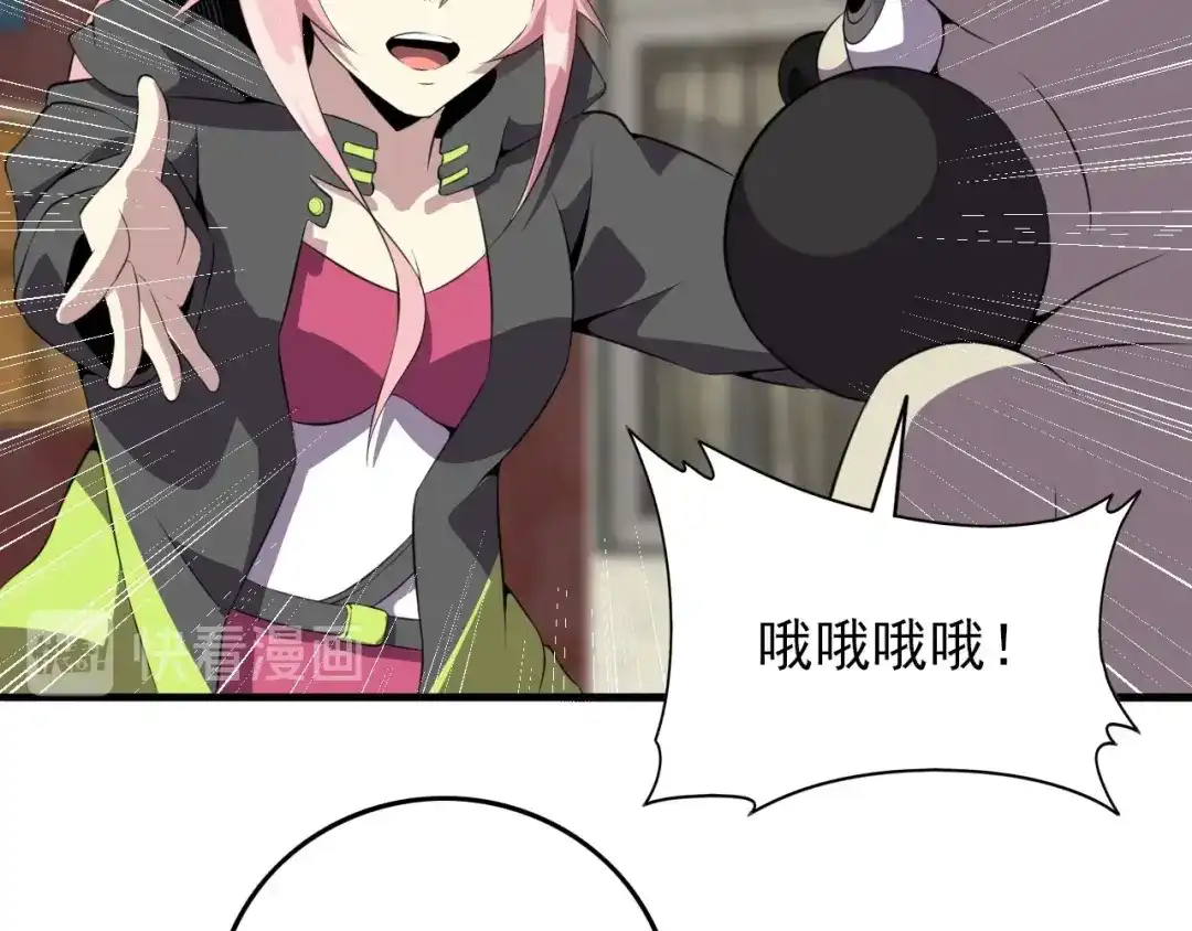 第143页