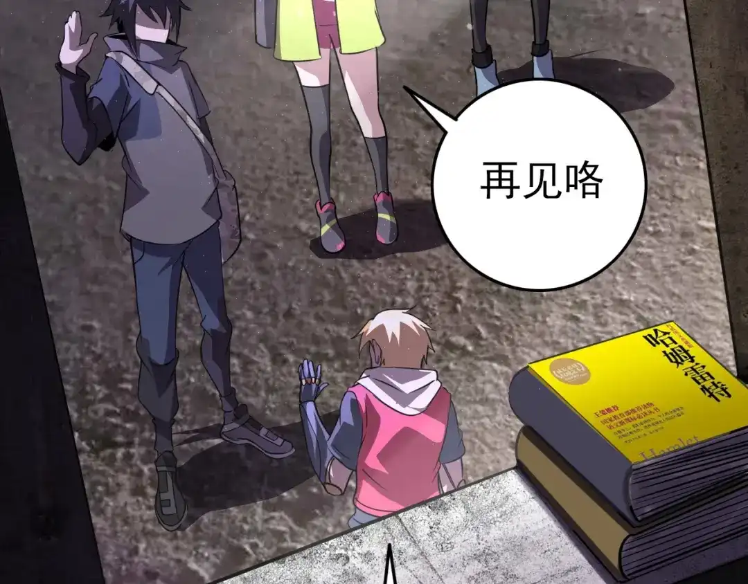 第76页