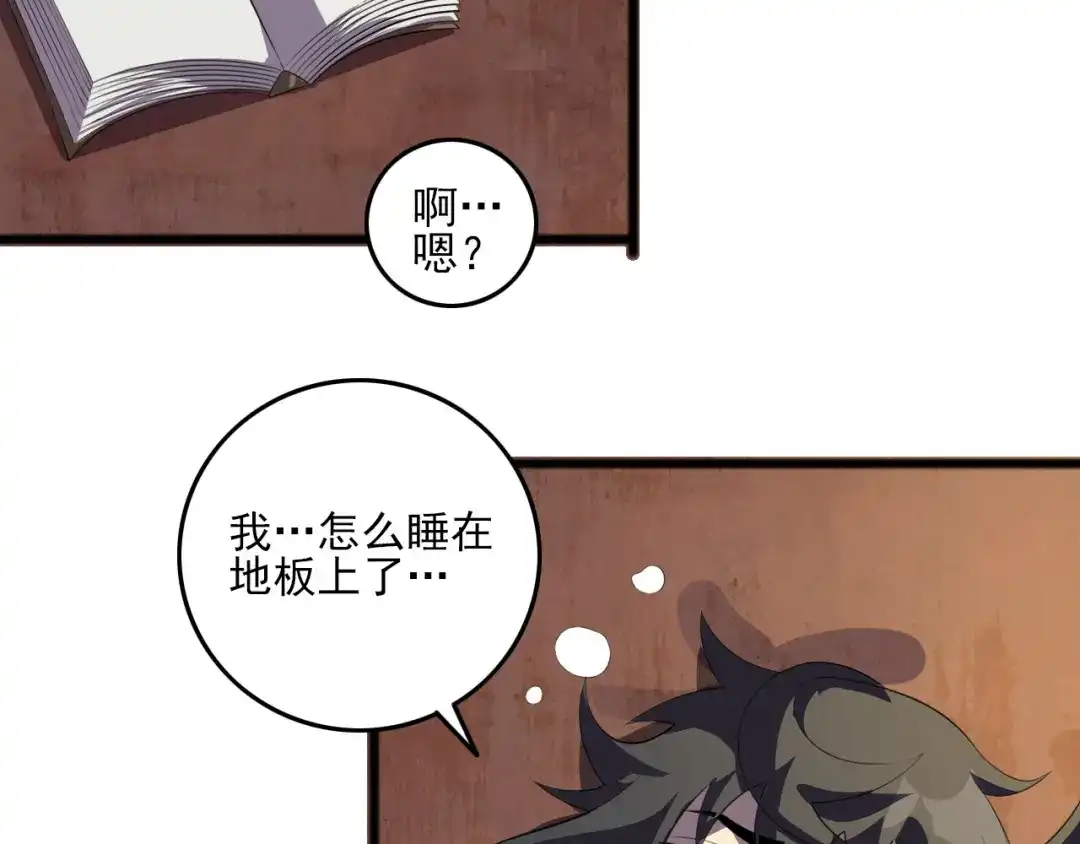 第118页