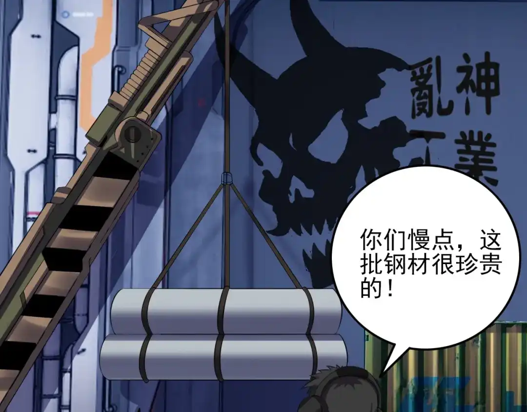 第78页