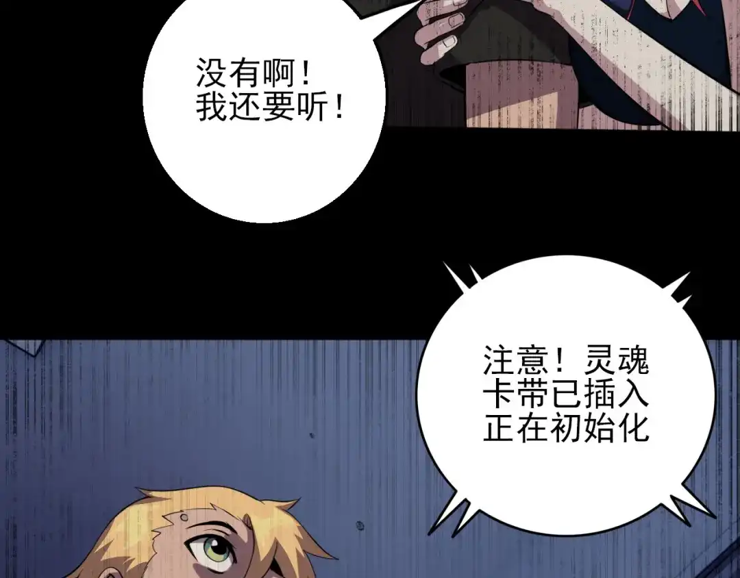 第118页