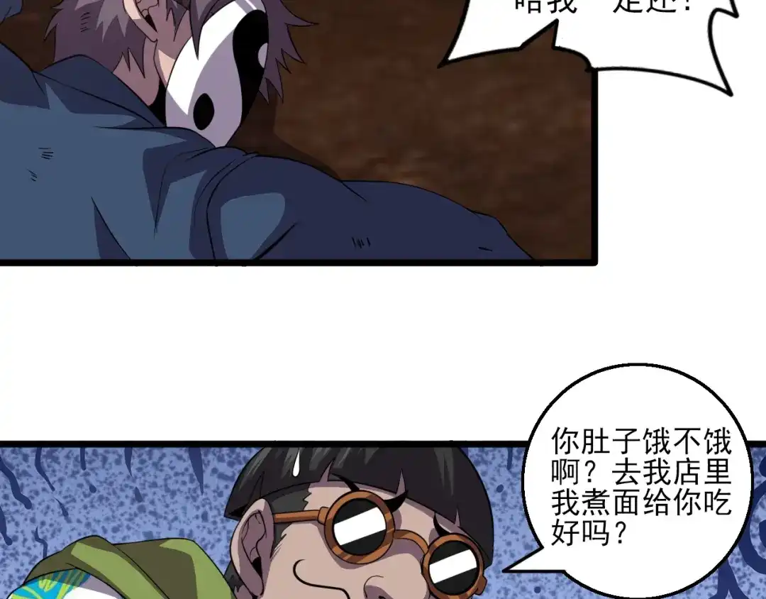 第77页