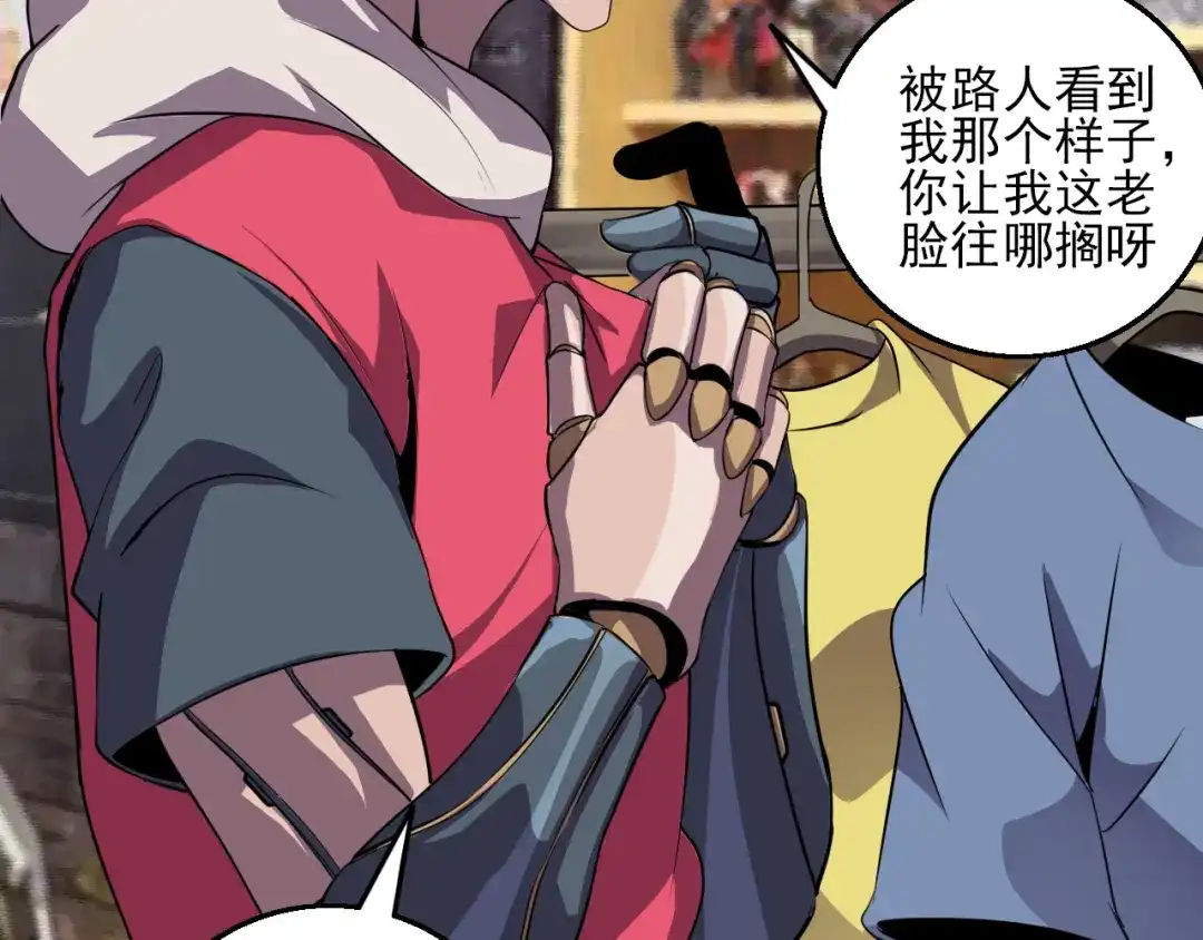 第93页